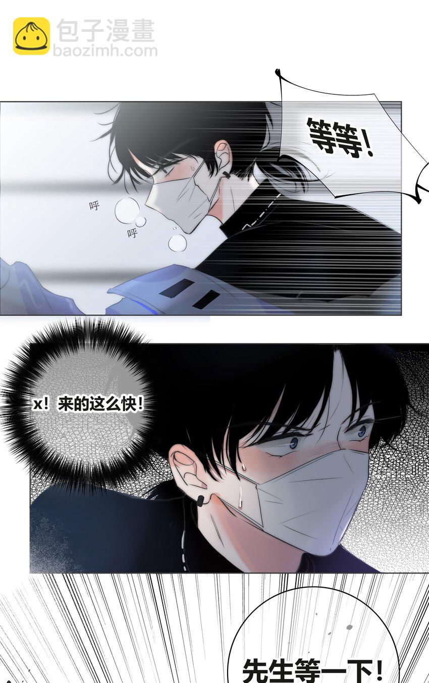 001 触碰-第1话