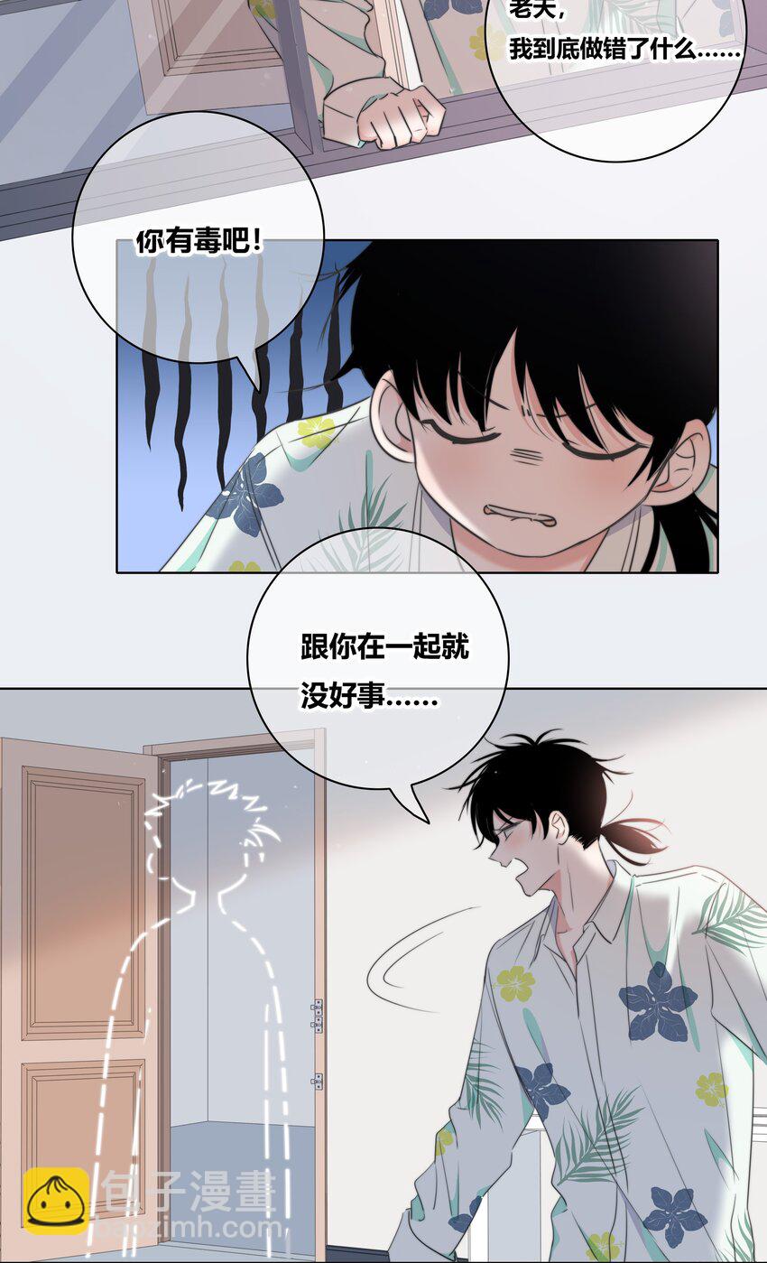 011 请让我留下-第11话