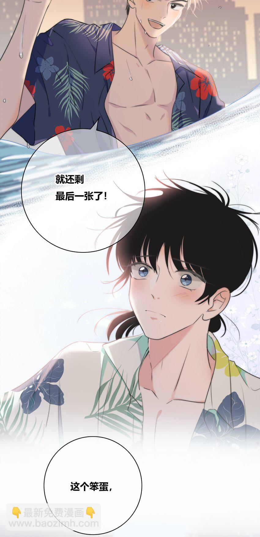 011 请让我留下-第11话