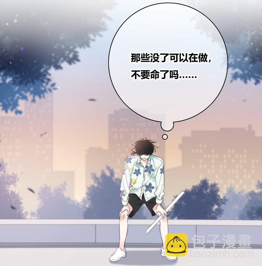 011 请让我留下-第11话