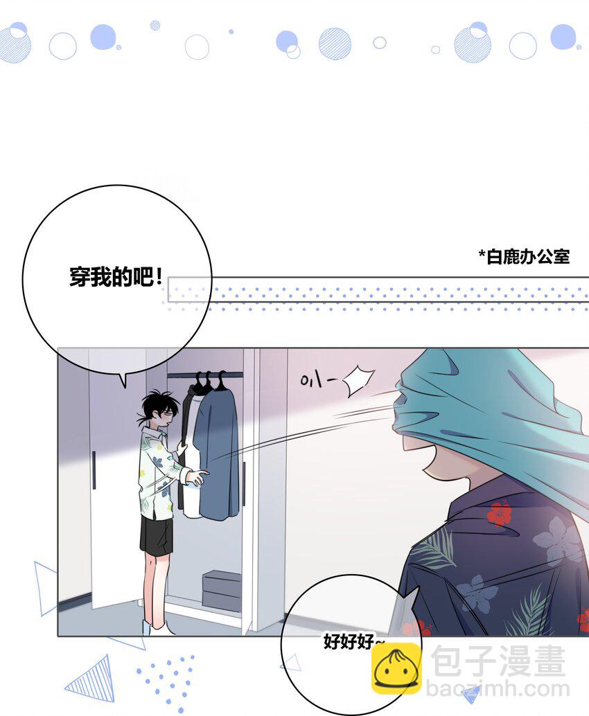 011 请让我留下-第11话