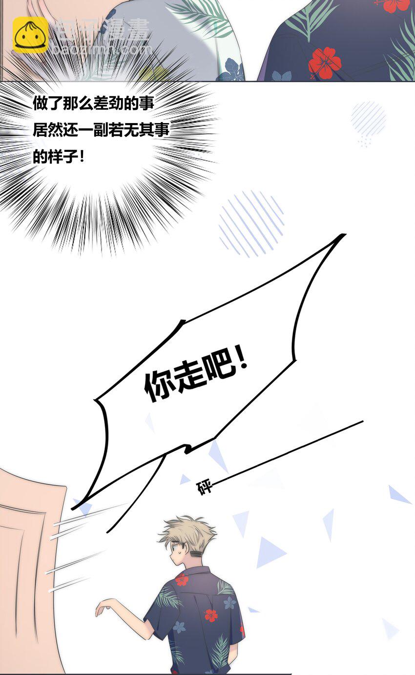 011 请让我留下-第11话