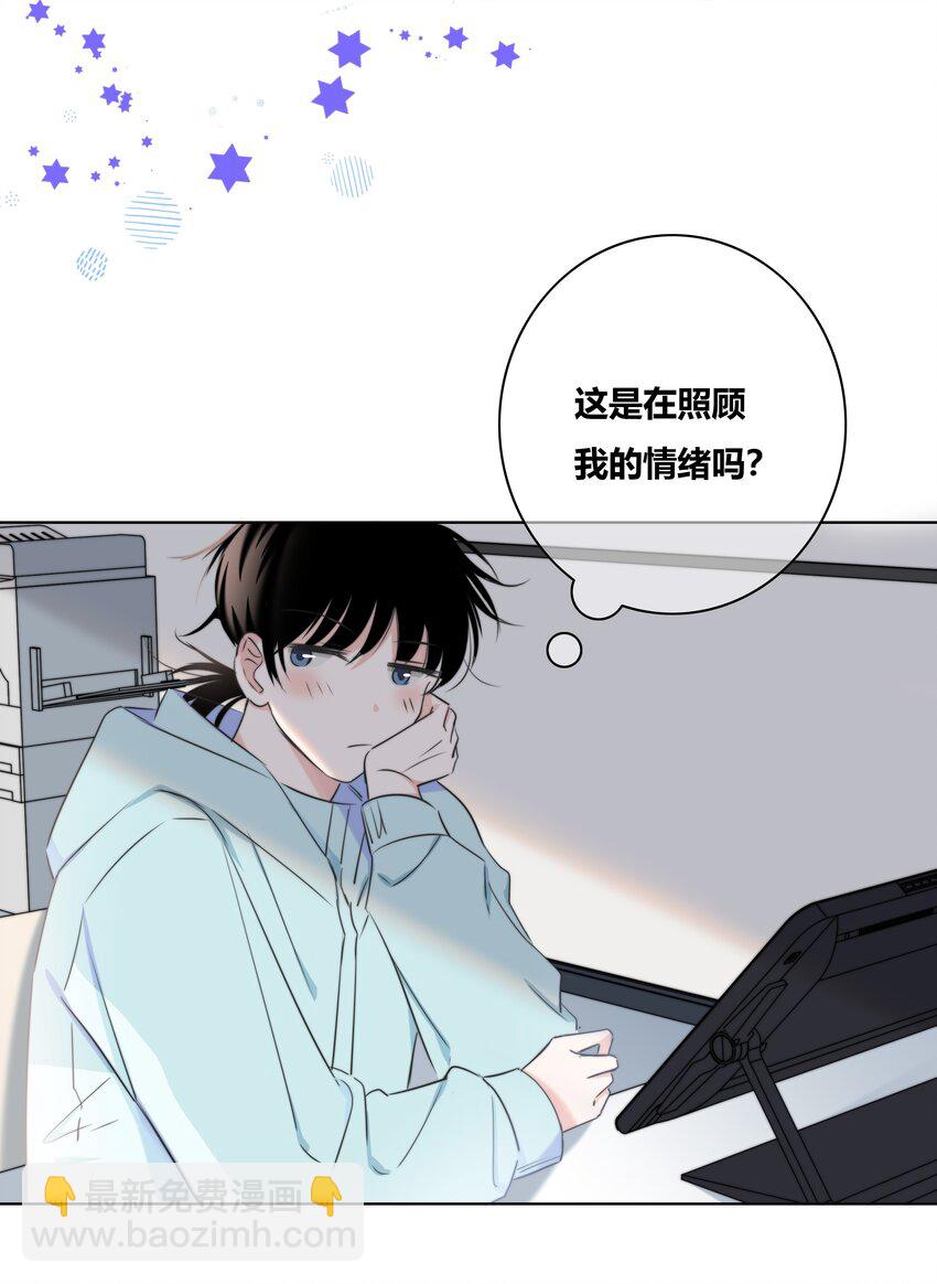 013 隐瞒-第13话