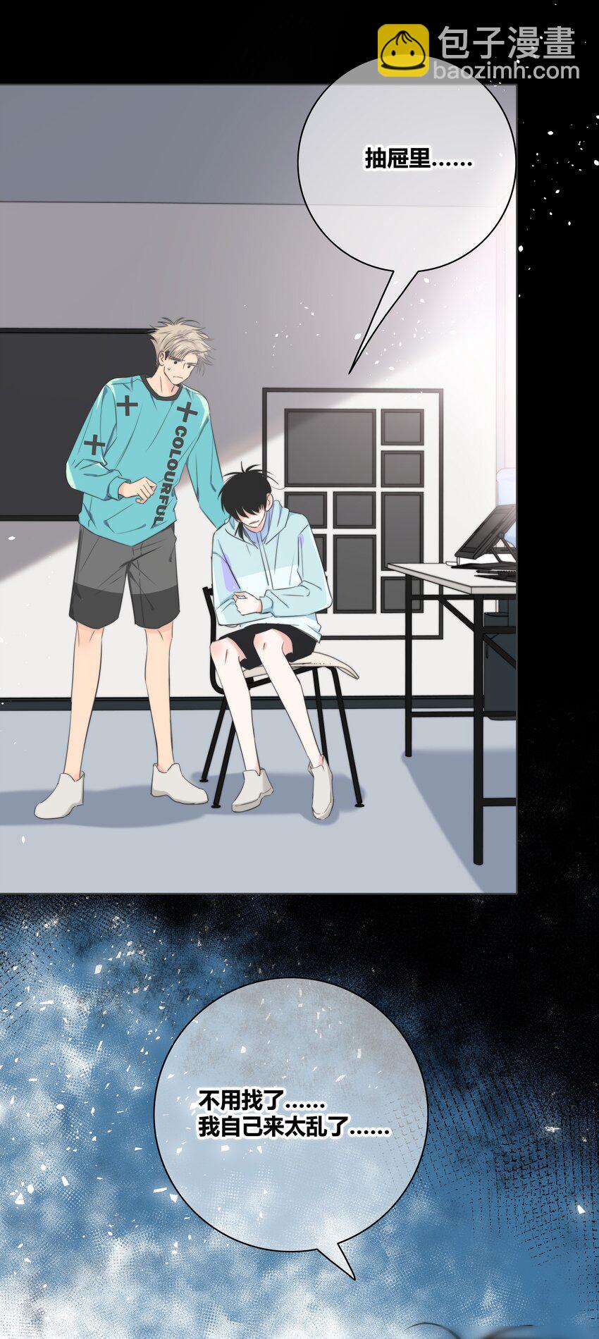 013 隐瞒-第13话