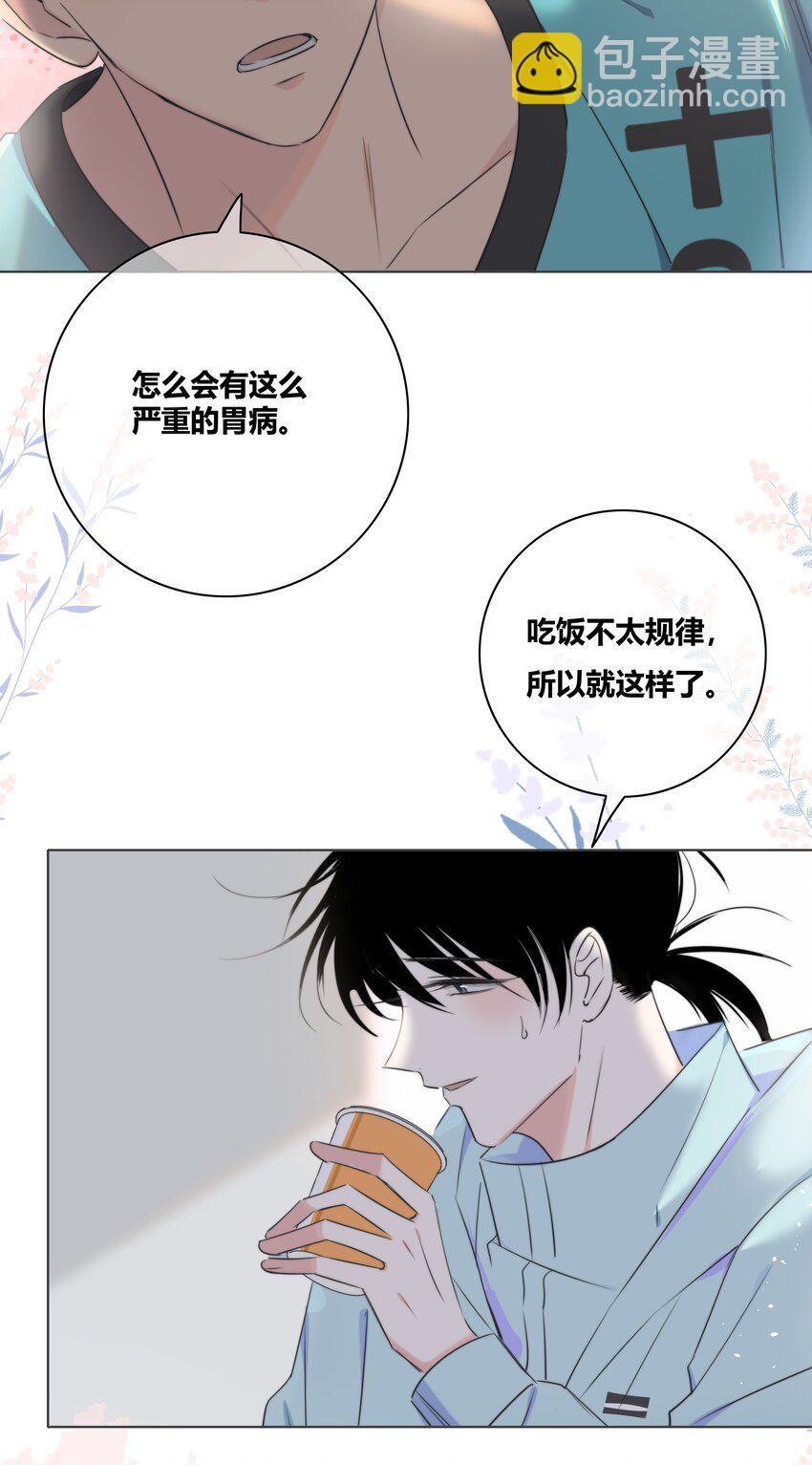 013 隐瞒-第13话
