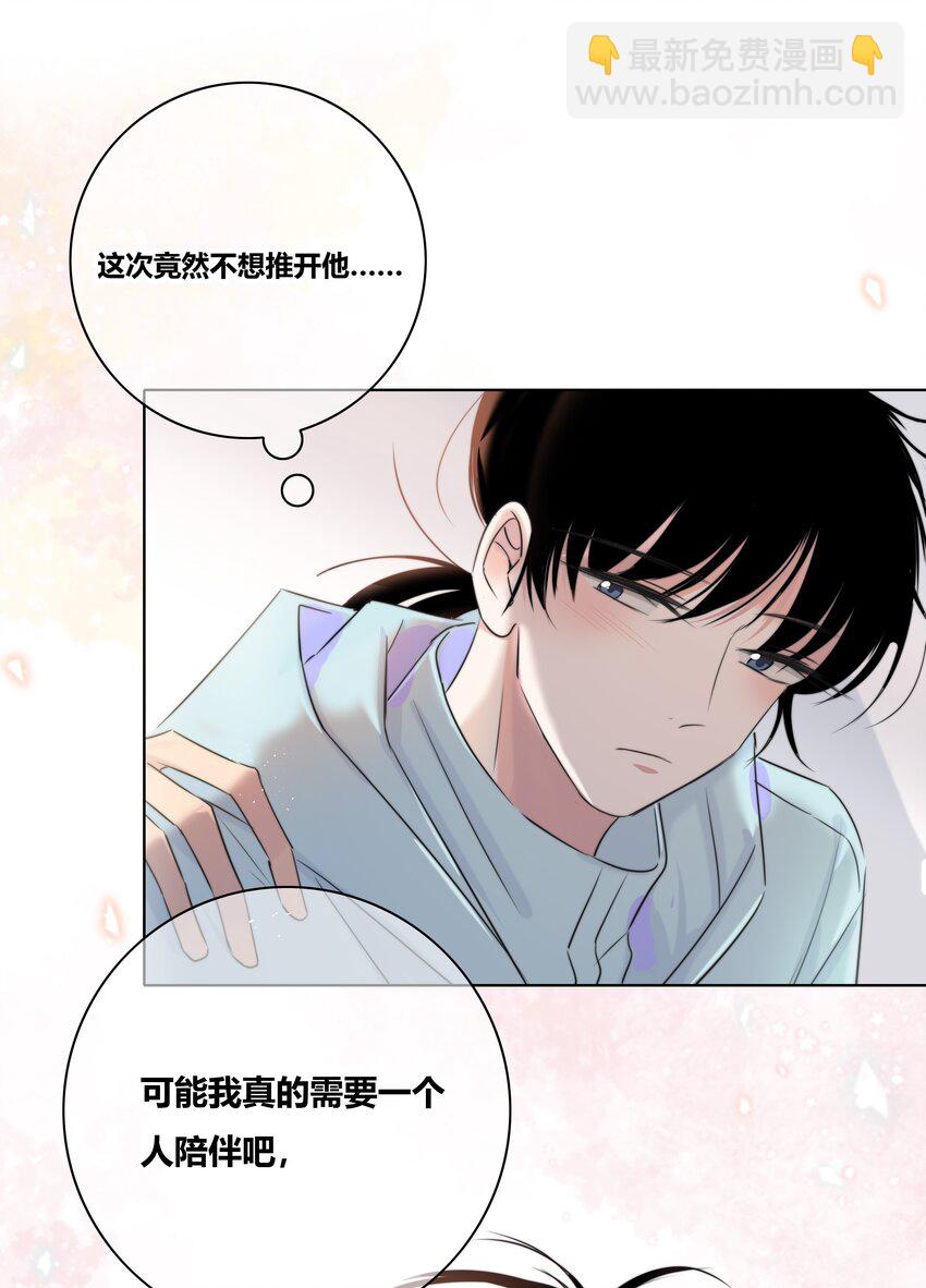 013 隐瞒-第13话