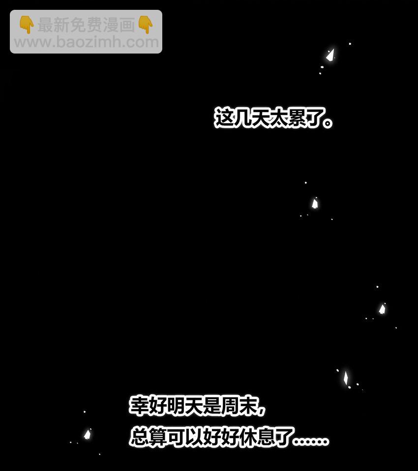013 隐瞒-第13话