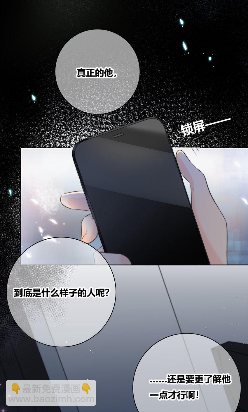013 隐瞒-第13话