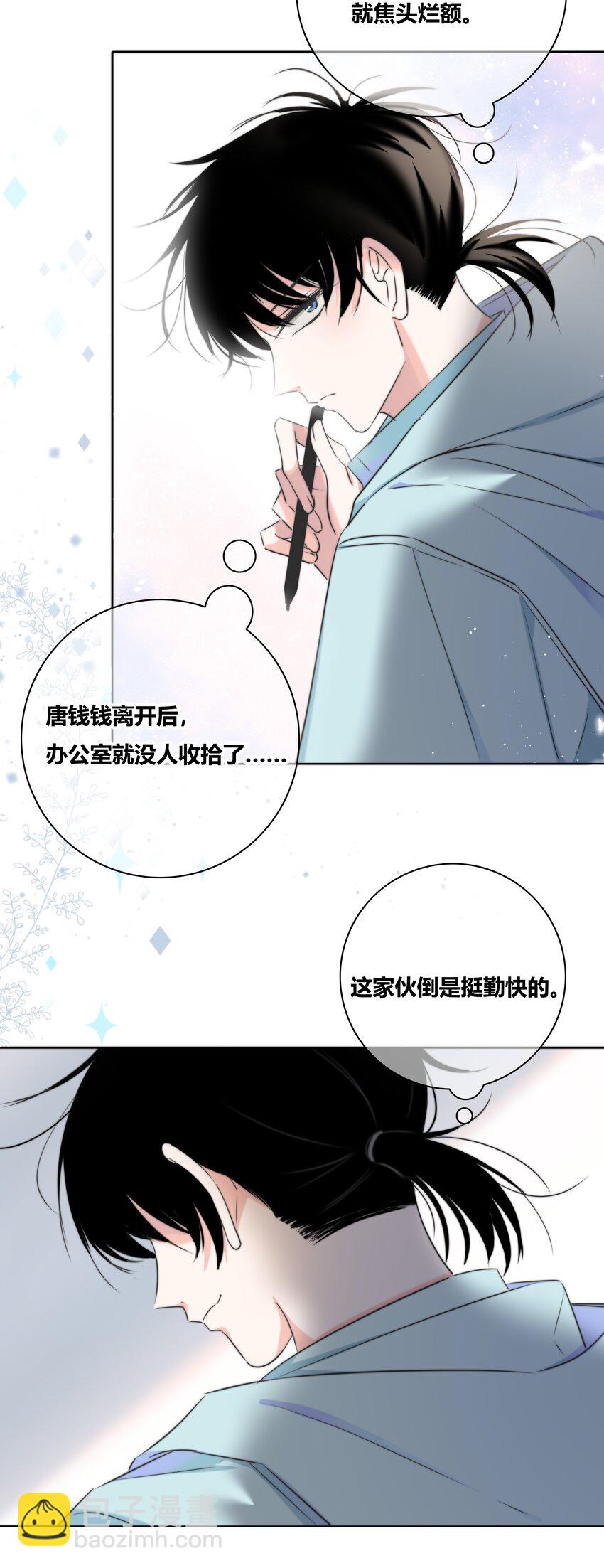 013 隐瞒-第13话