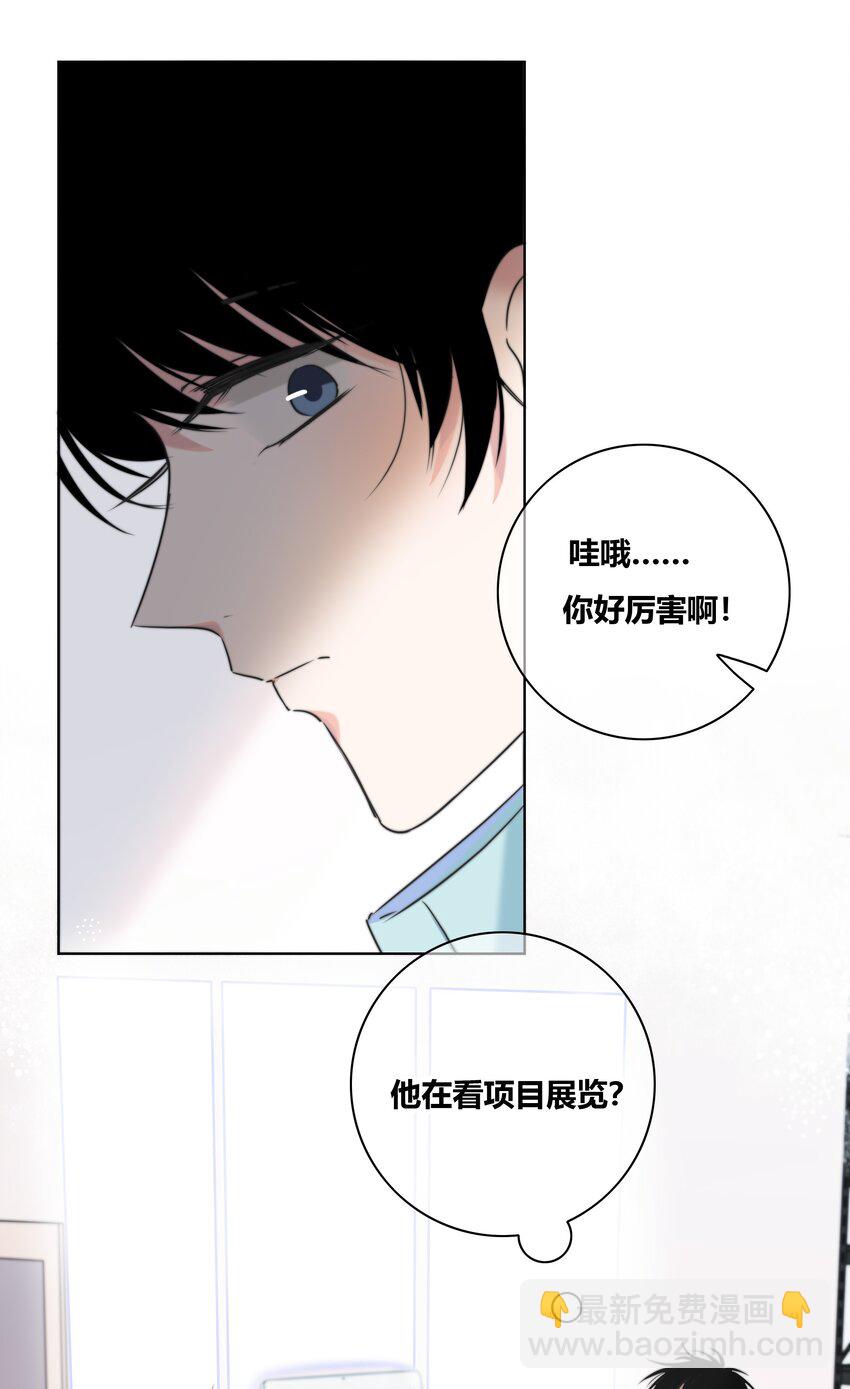 013 隐瞒-第13话