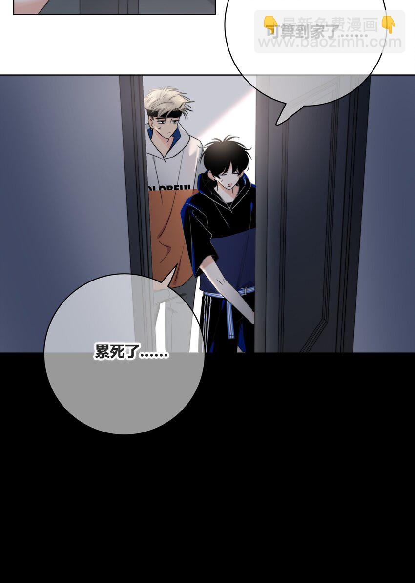 015 留下(1/2)-第15话