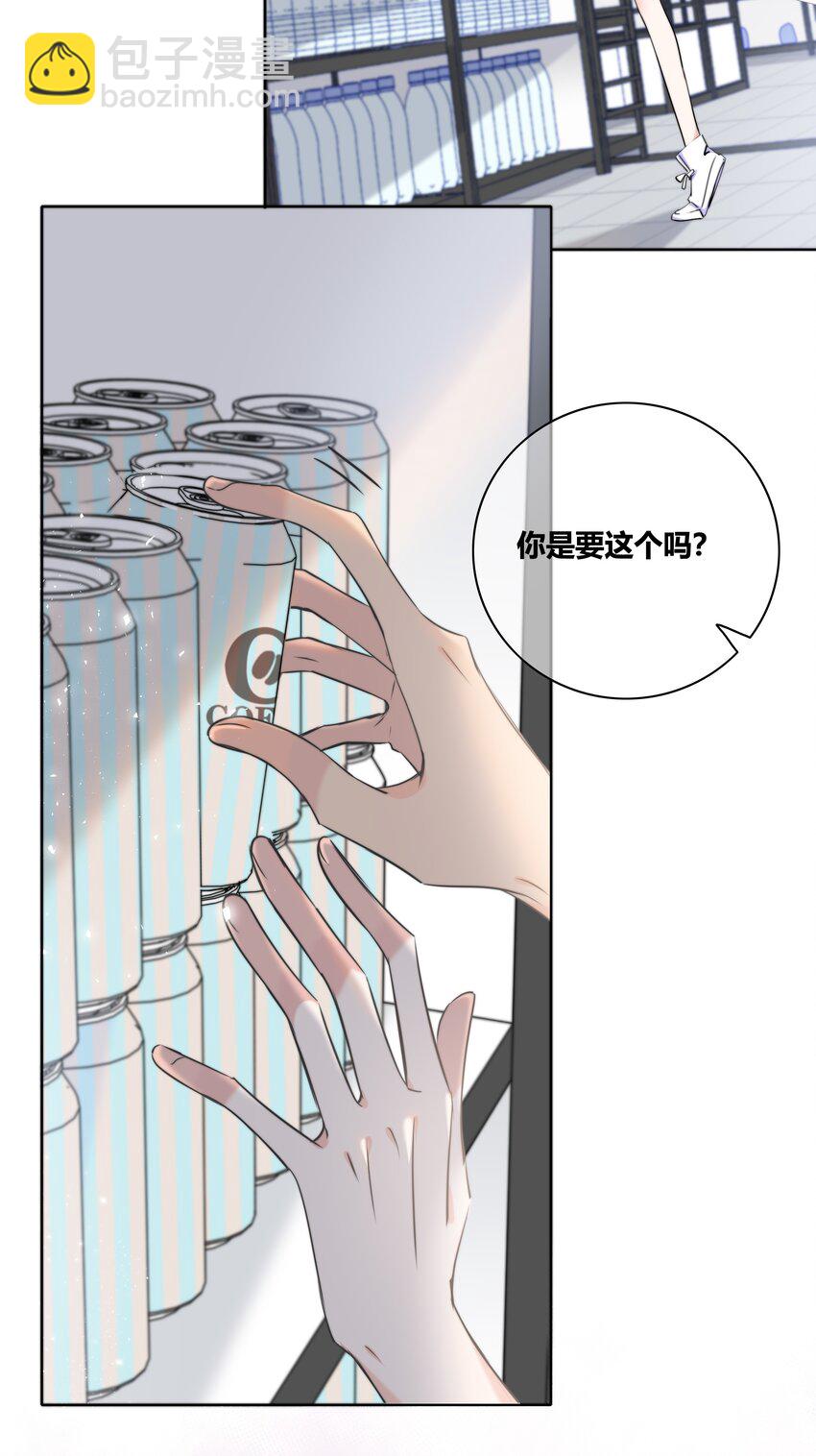 015 留下(1/2)-第15话