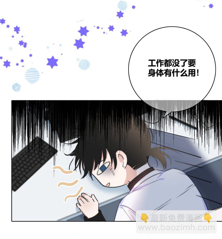 017 打赌-第17话