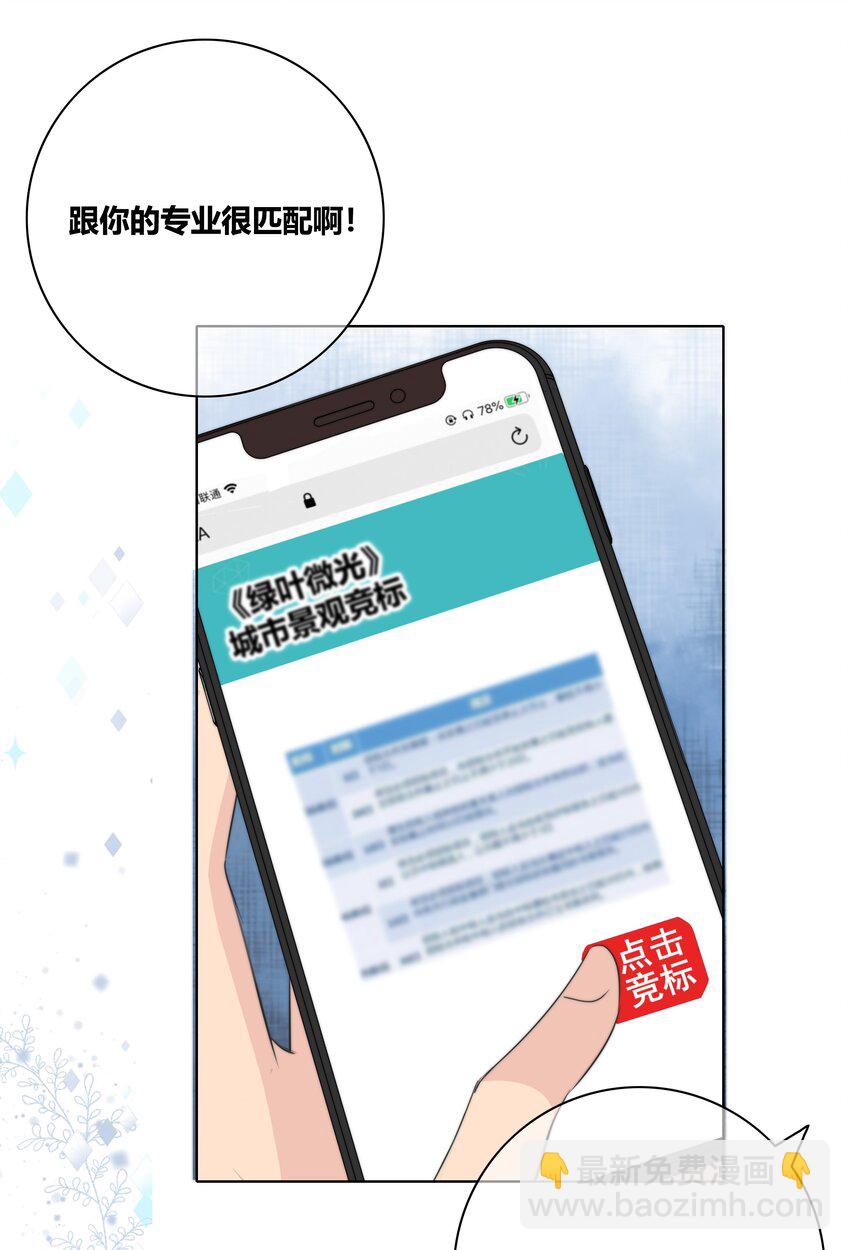 017 打赌-第17话