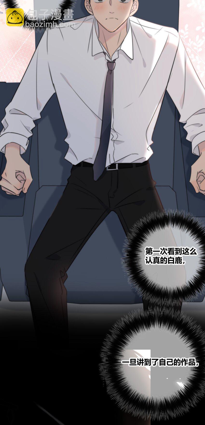 018 不想放开你的手-第19话