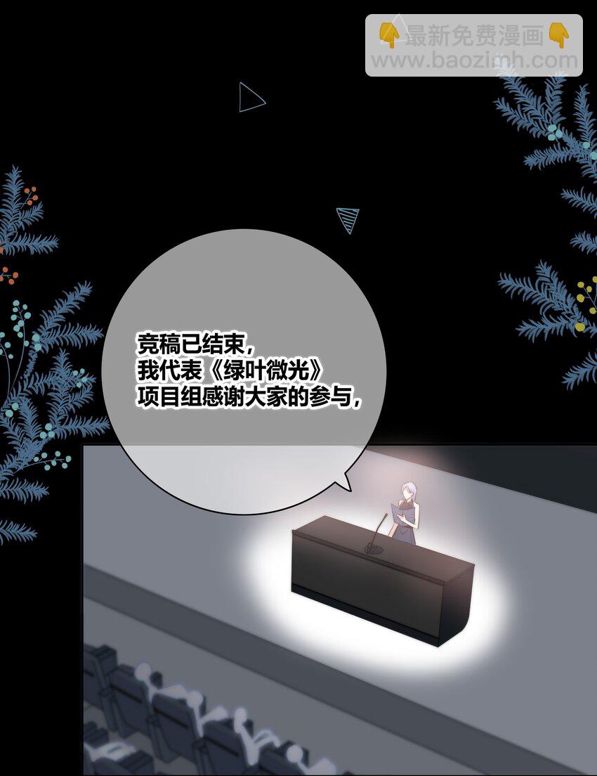 018 不想放开你的手-第19话