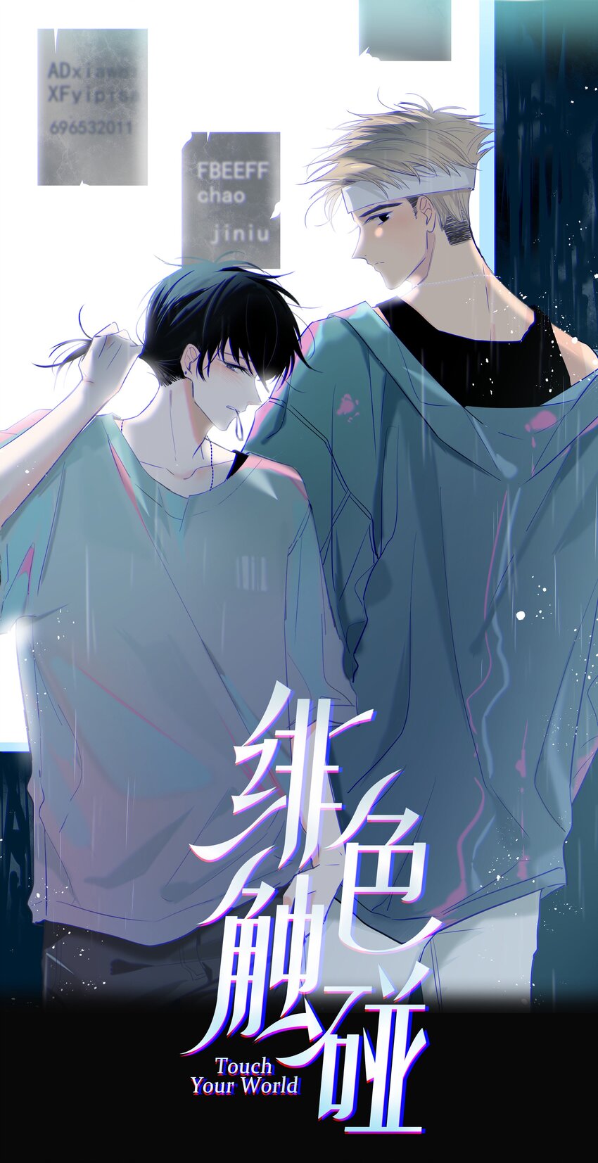 003 跟踪-第3话