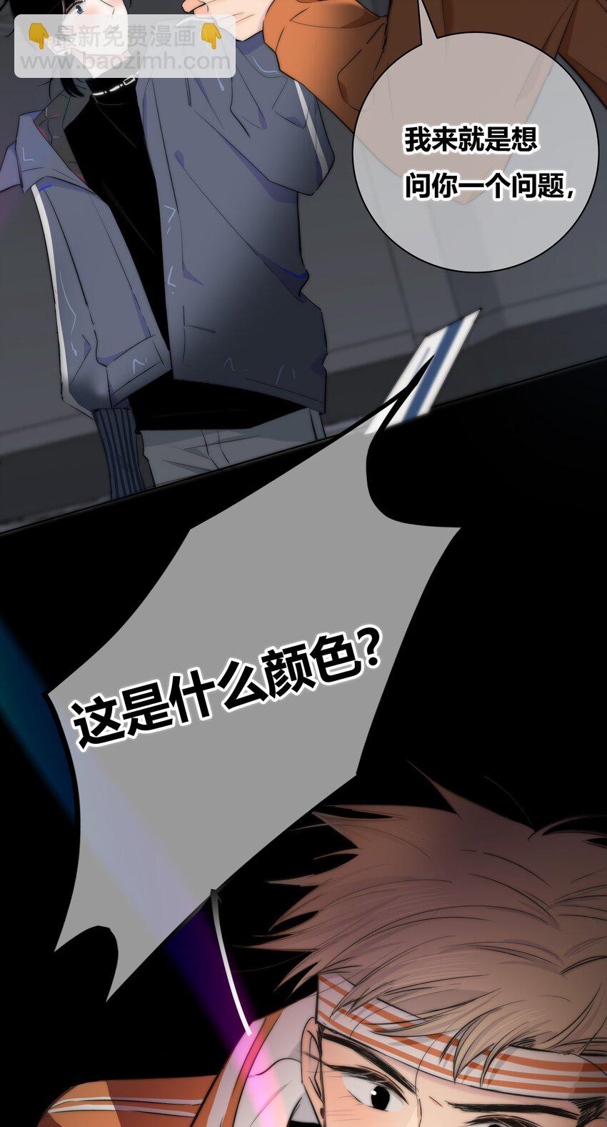 003 跟踪-第3话