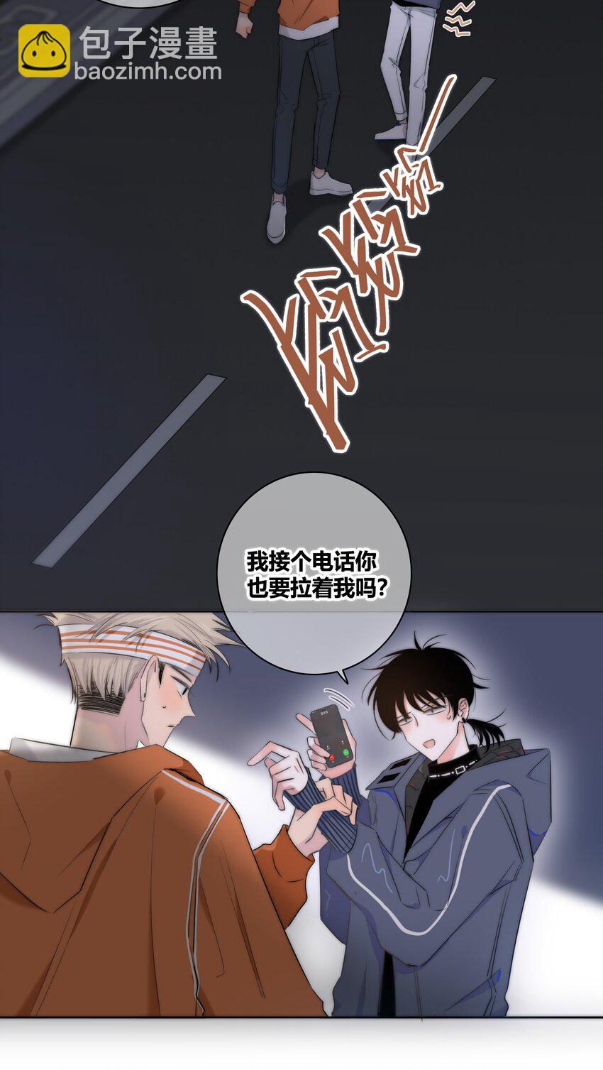 003 跟踪-第3话