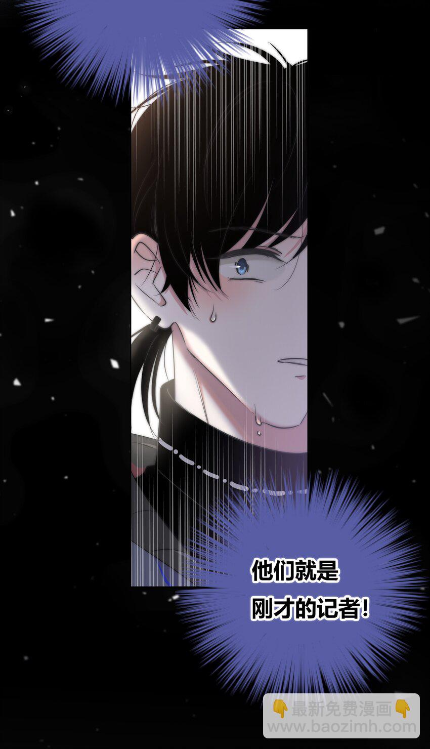 003 跟踪-第3话