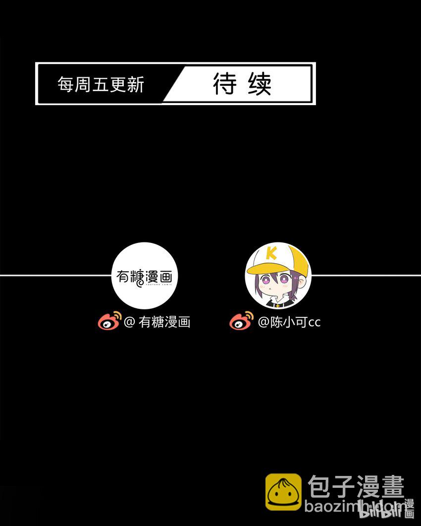 003 跟踪-第3话