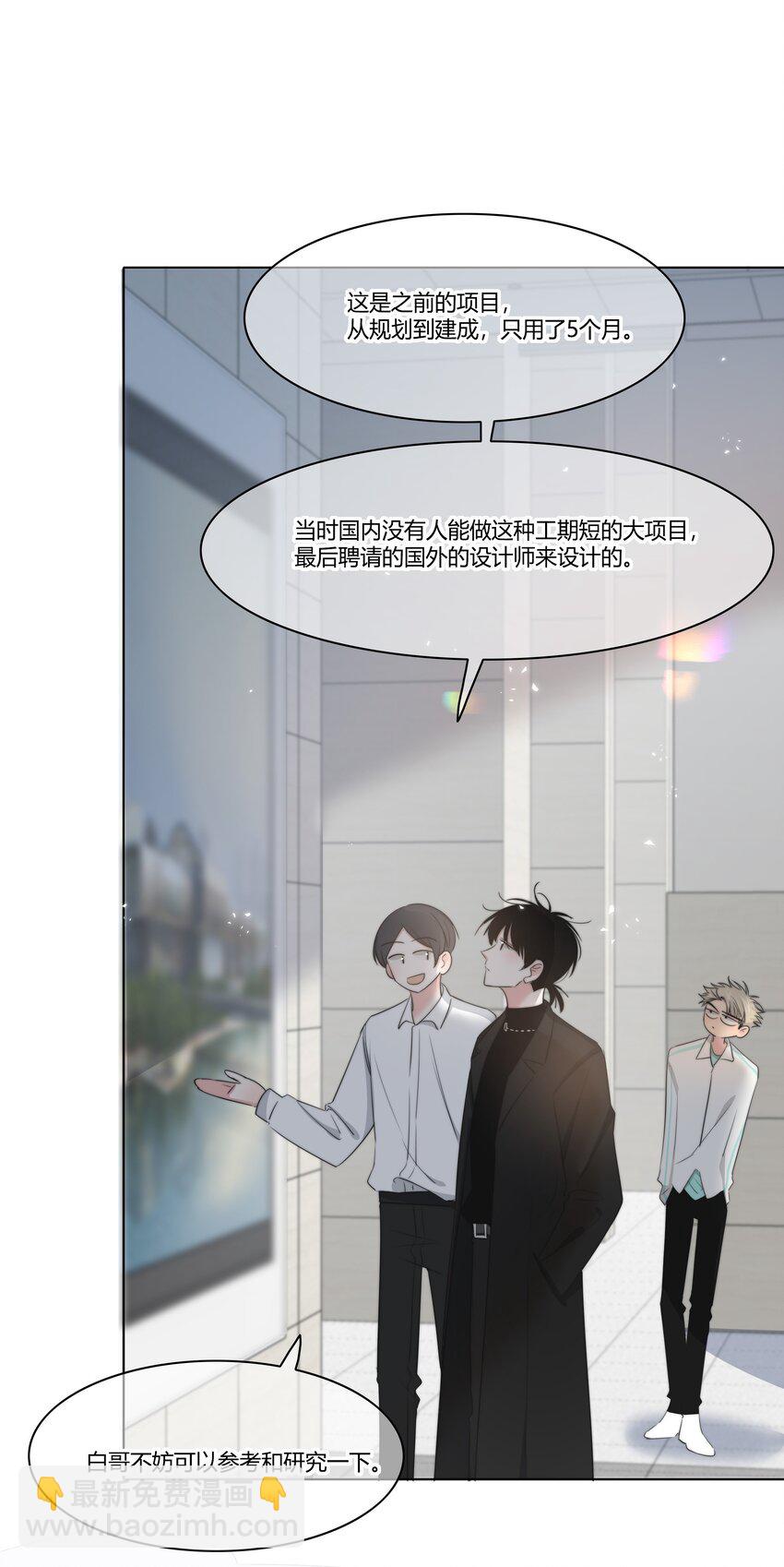 020 隔阂-第21话