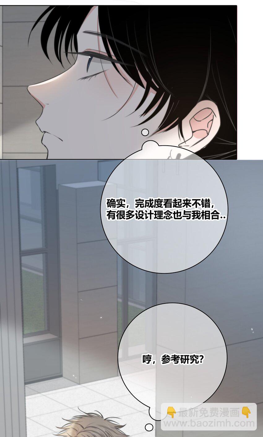 020 隔阂-第21话