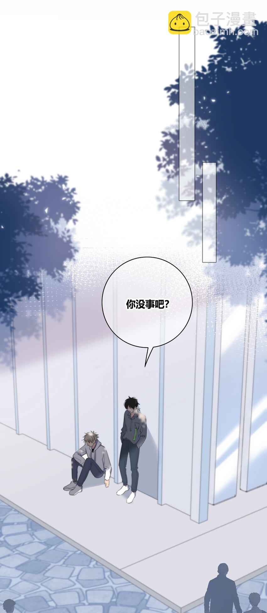022 惹祸-第23话