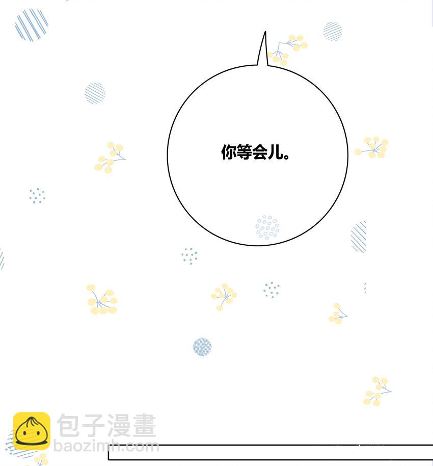 022 惹祸-第23话