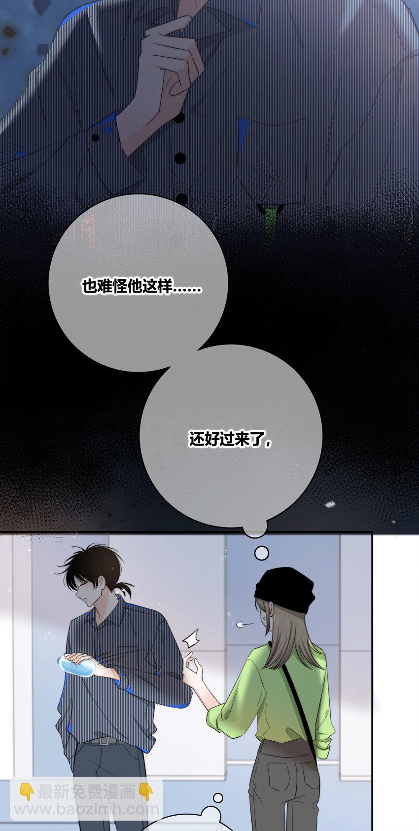 022 惹祸-第23话