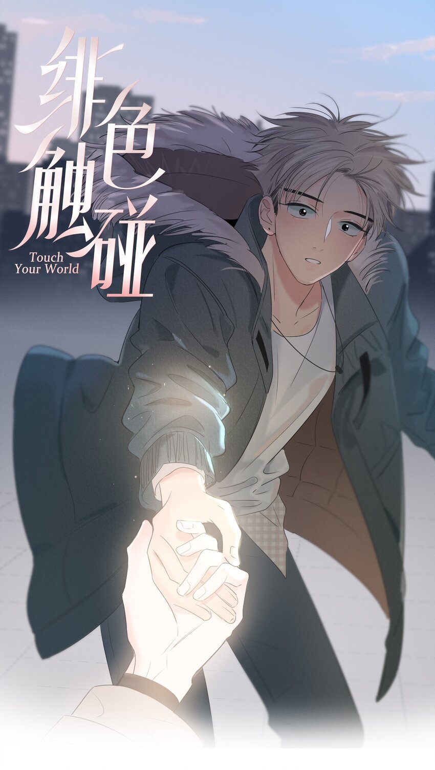 026 喜欢和你在一起-第27话
