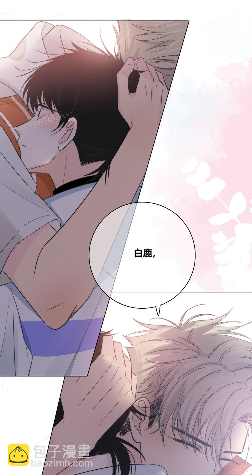 028 程彦一？？-第29话