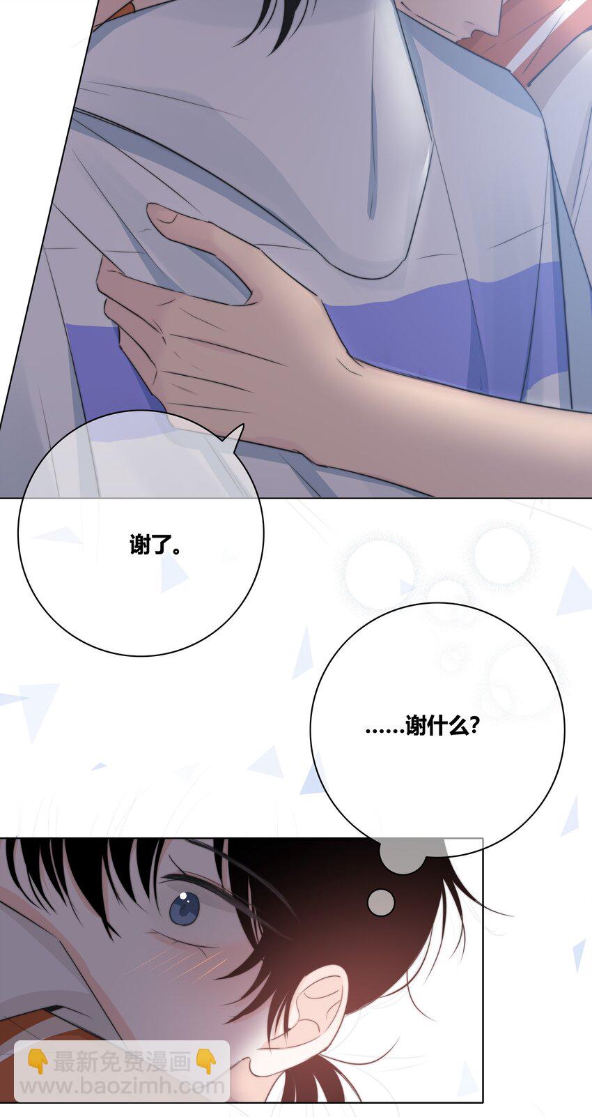 028 程彦一？？-第29话