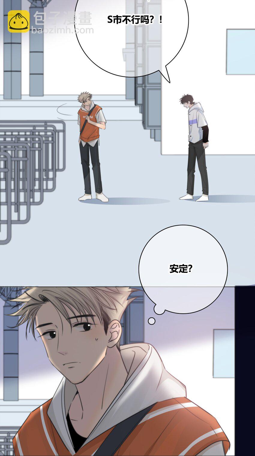 028 程彦一？？-第29话
