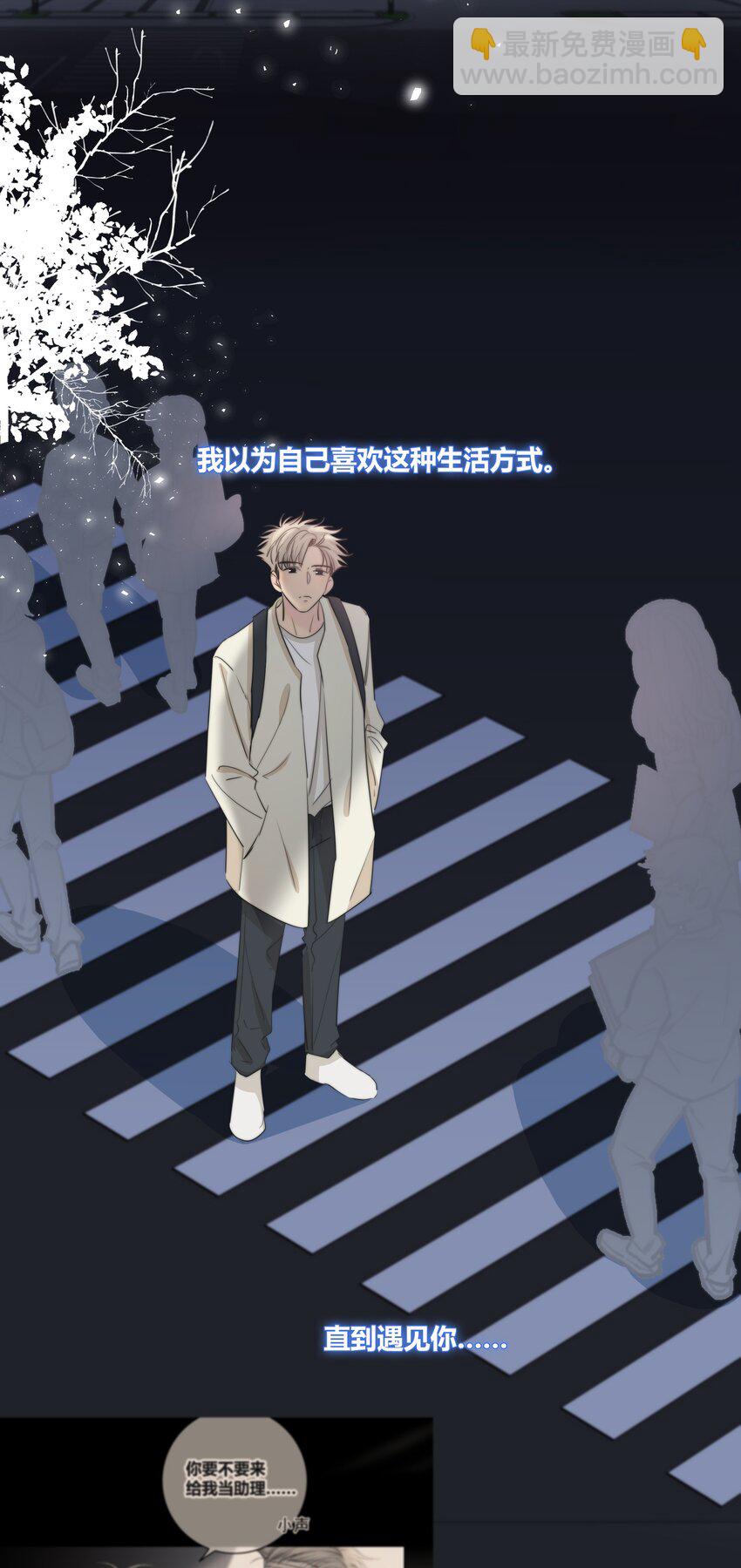 028 程彦一？？-第29话