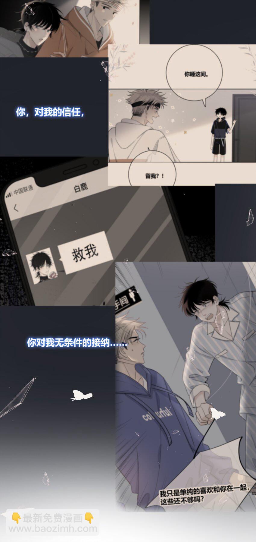 028 程彦一？？-第29话