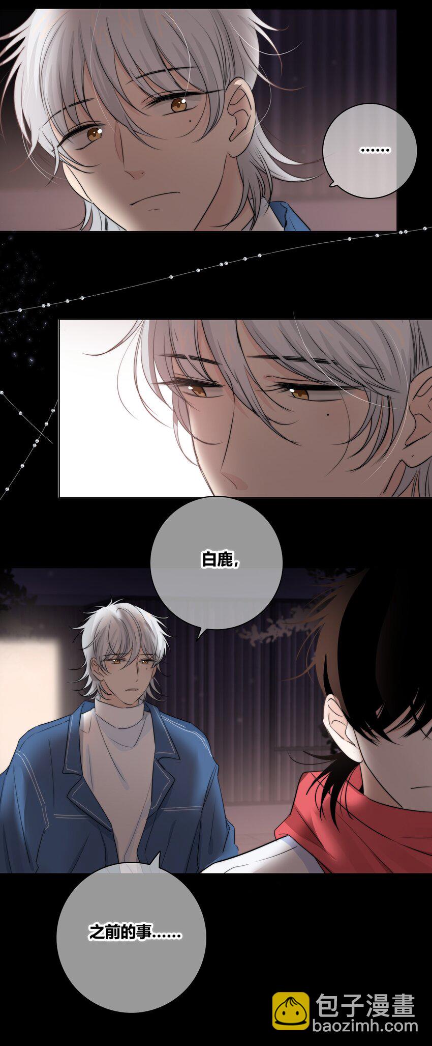 030 这一拳我早就想打了！-第31话