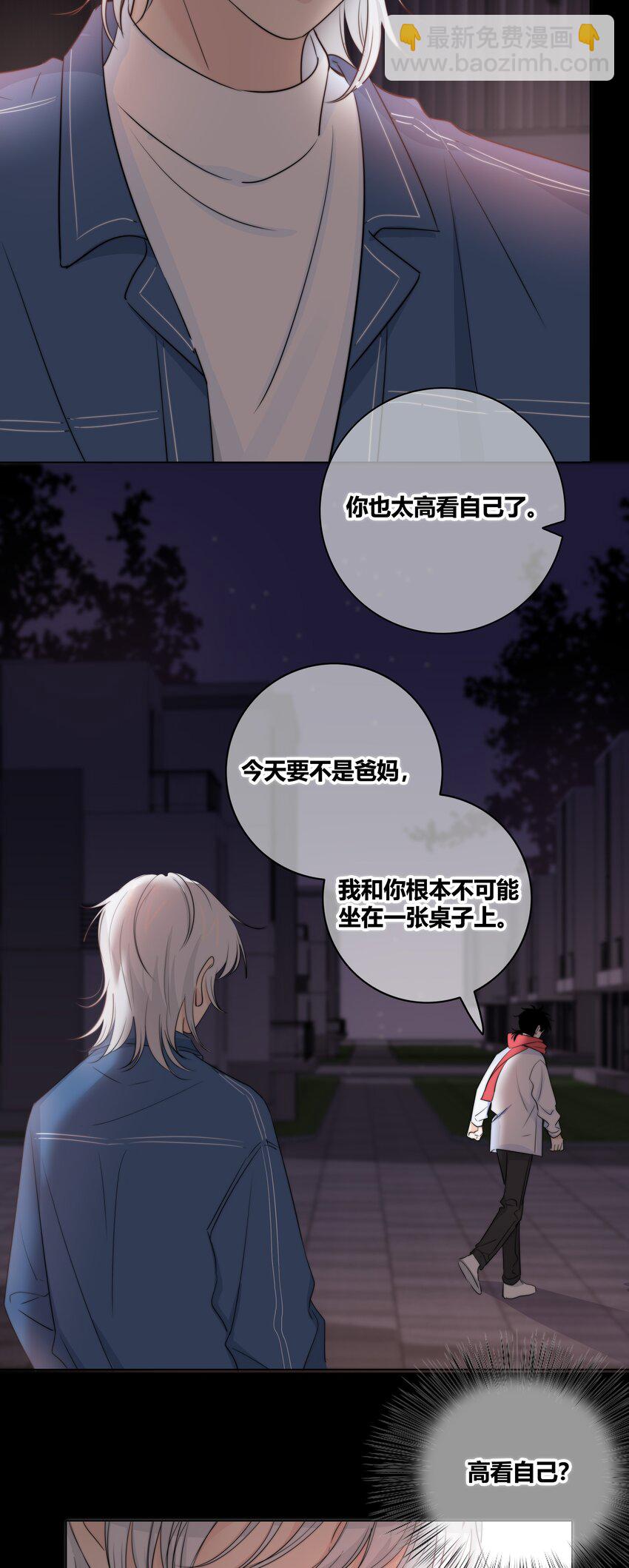 030 这一拳我早就想打了！-第31话