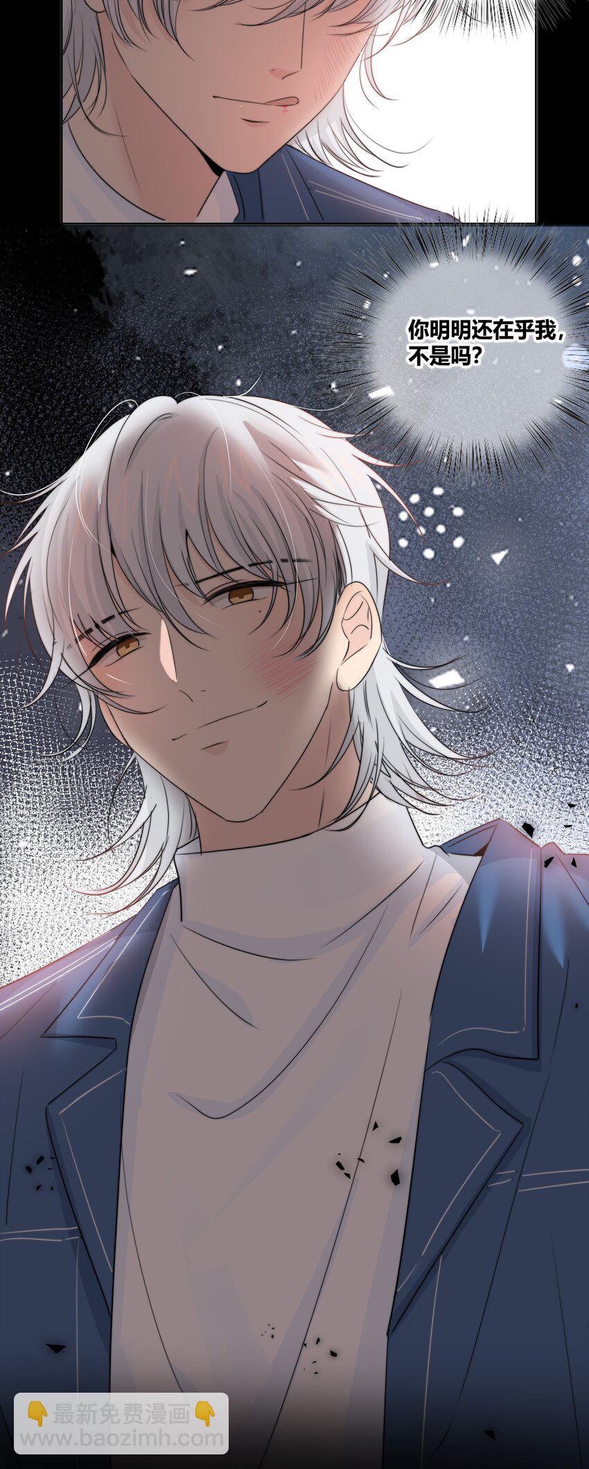 030 这一拳我早就想打了！-第31话