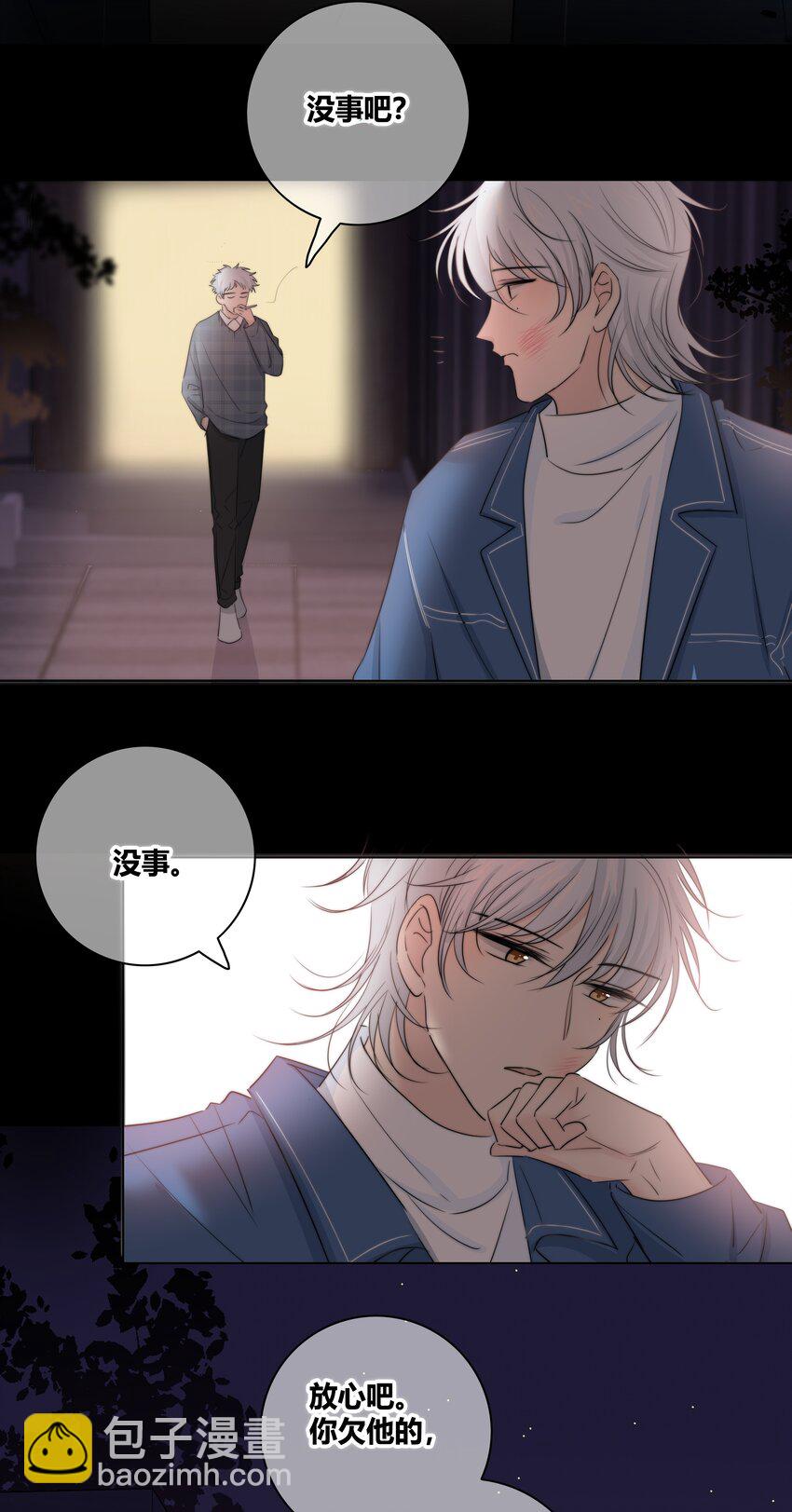 030 这一拳我早就想打了！-第31话