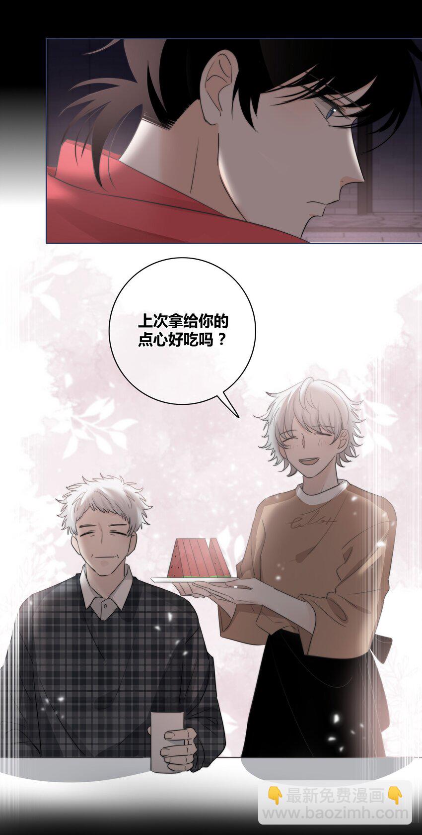 030 这一拳我早就想打了！-第31话