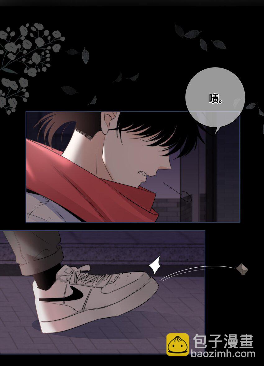 030 这一拳我早就想打了！-第31话