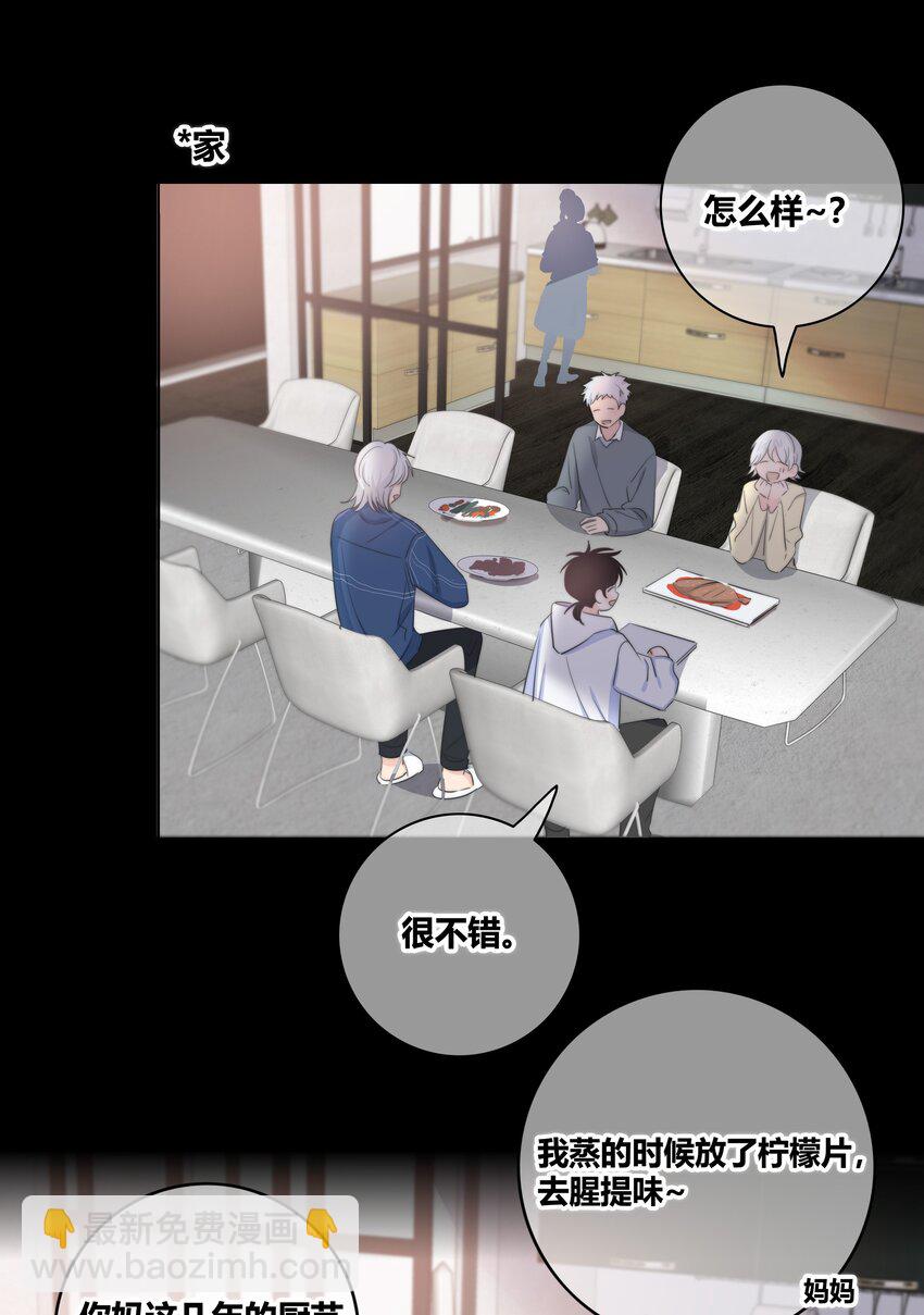 030 这一拳我早就想打了！-第31话