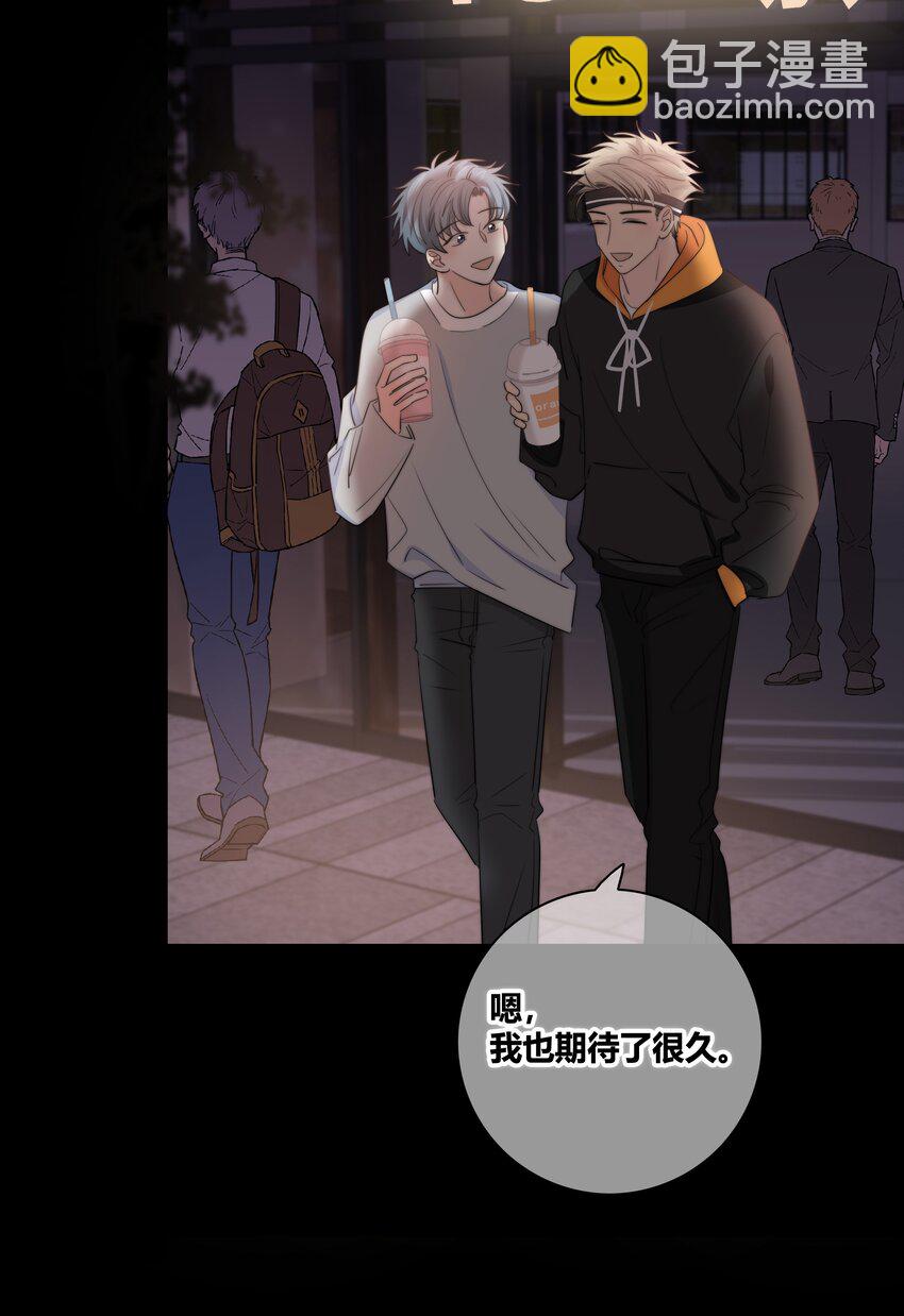 030 这一拳我早就想打了！-第31话