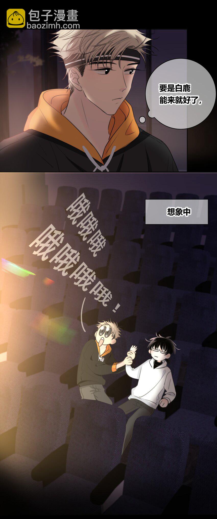 030 这一拳我早就想打了！-第31话