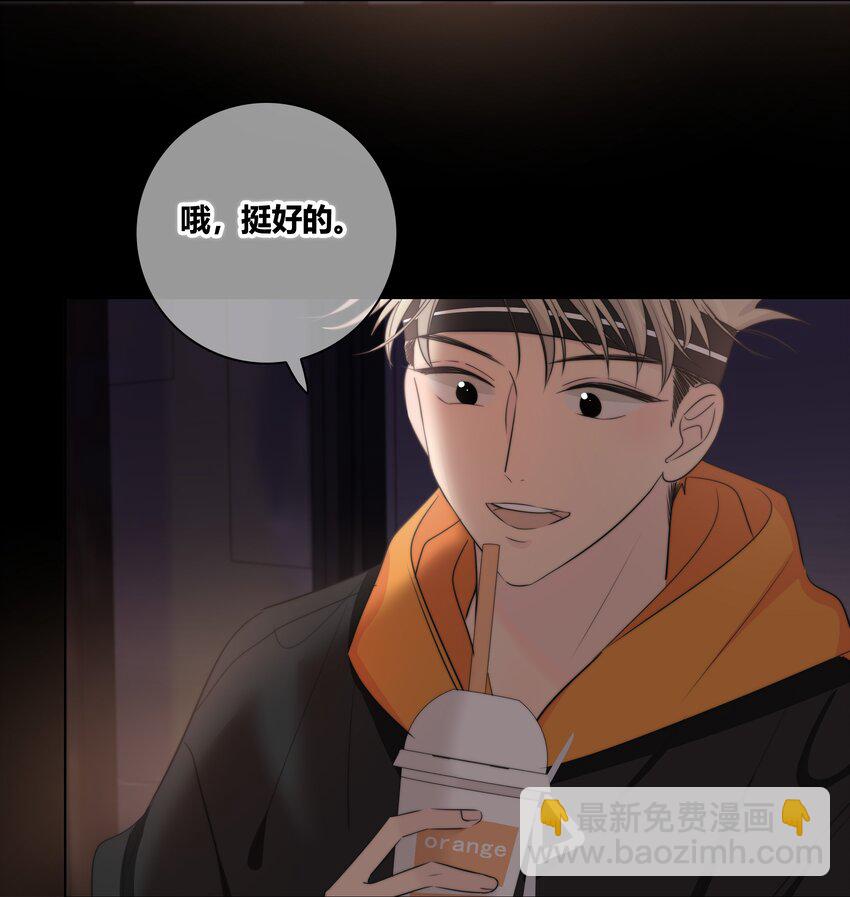 030 这一拳我早就想打了！-第31话