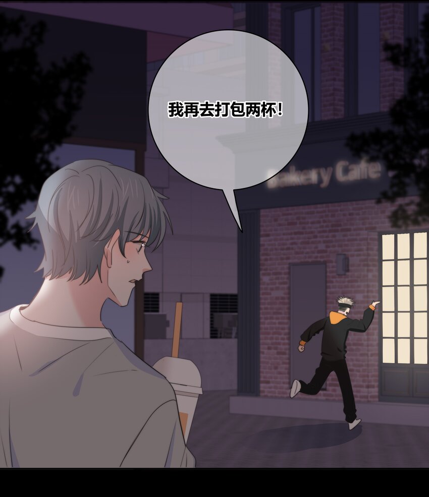 030 这一拳我早就想打了！-第31话