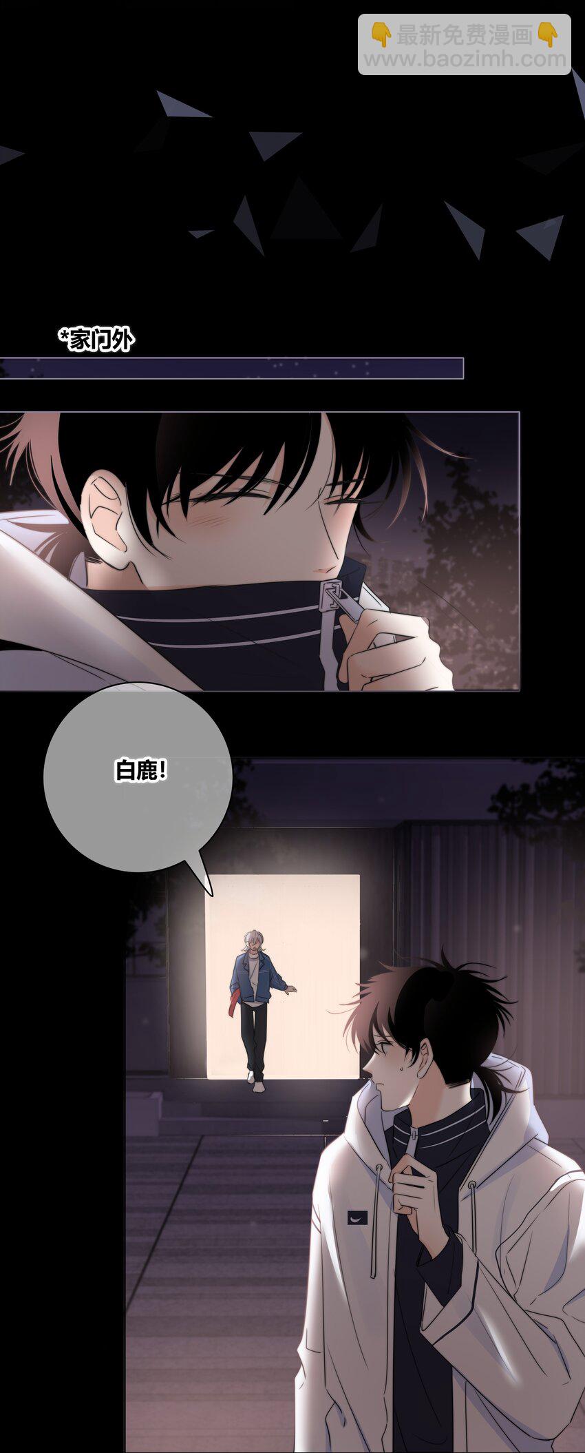 030 这一拳我早就想打了！-第31话