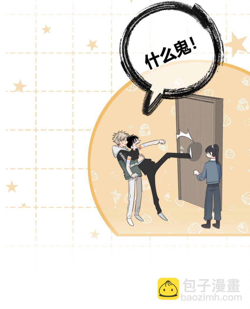 032 对你有兴趣-第33话