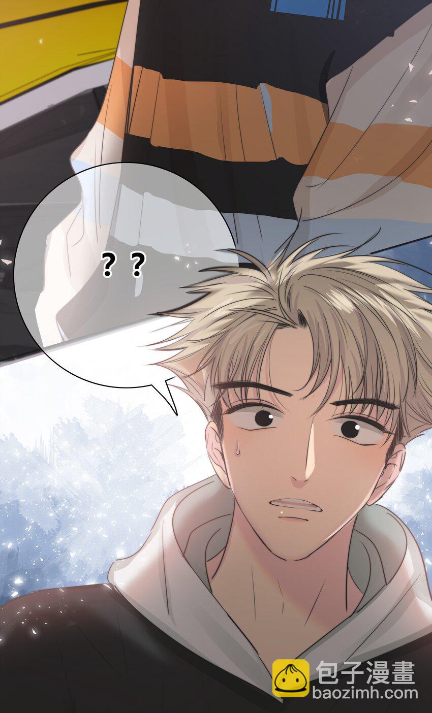 032 对你有兴趣-第33话